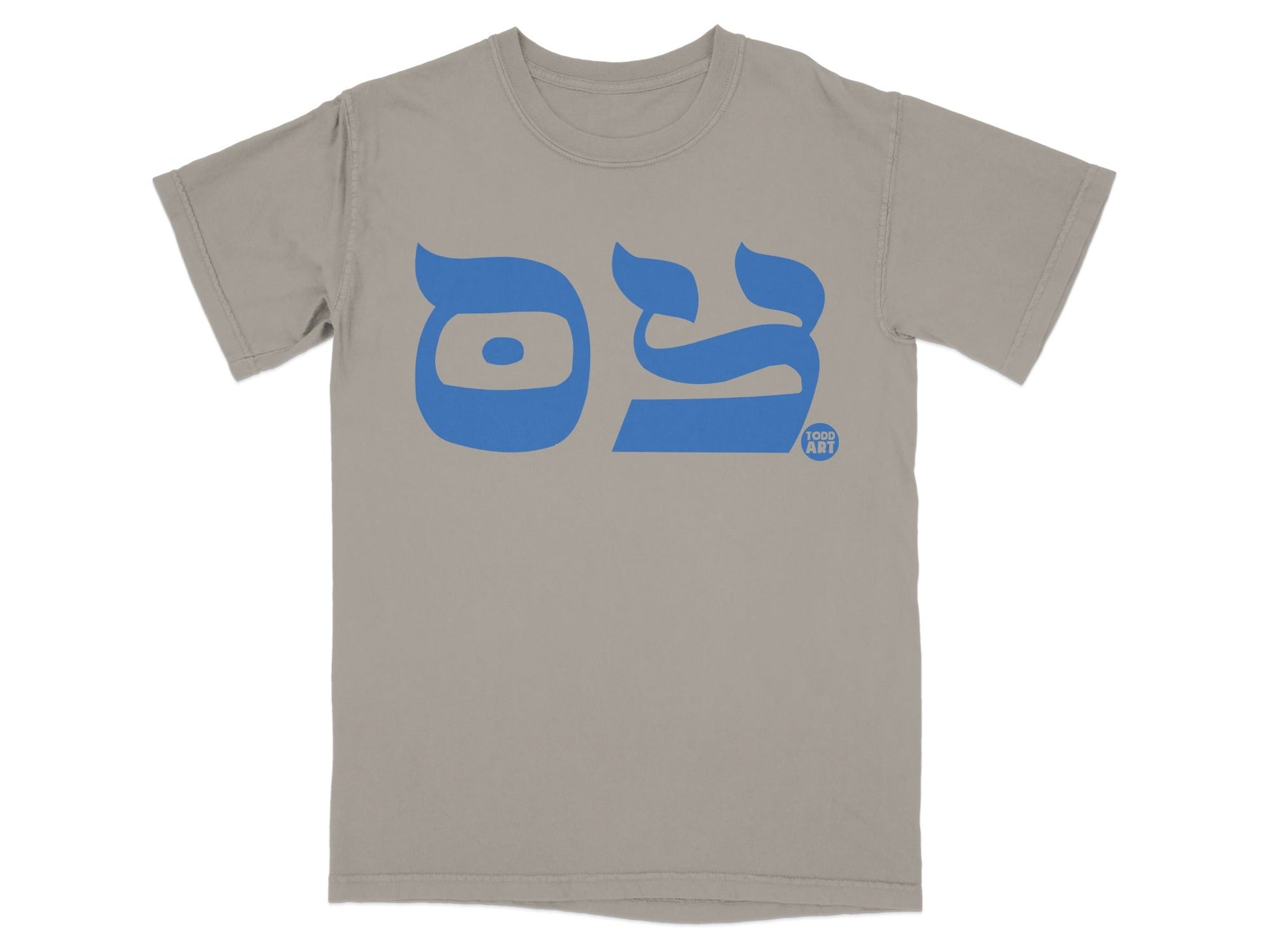 Gray t-shirt with blue Hebrew letters and small "TOOD ART" logo.