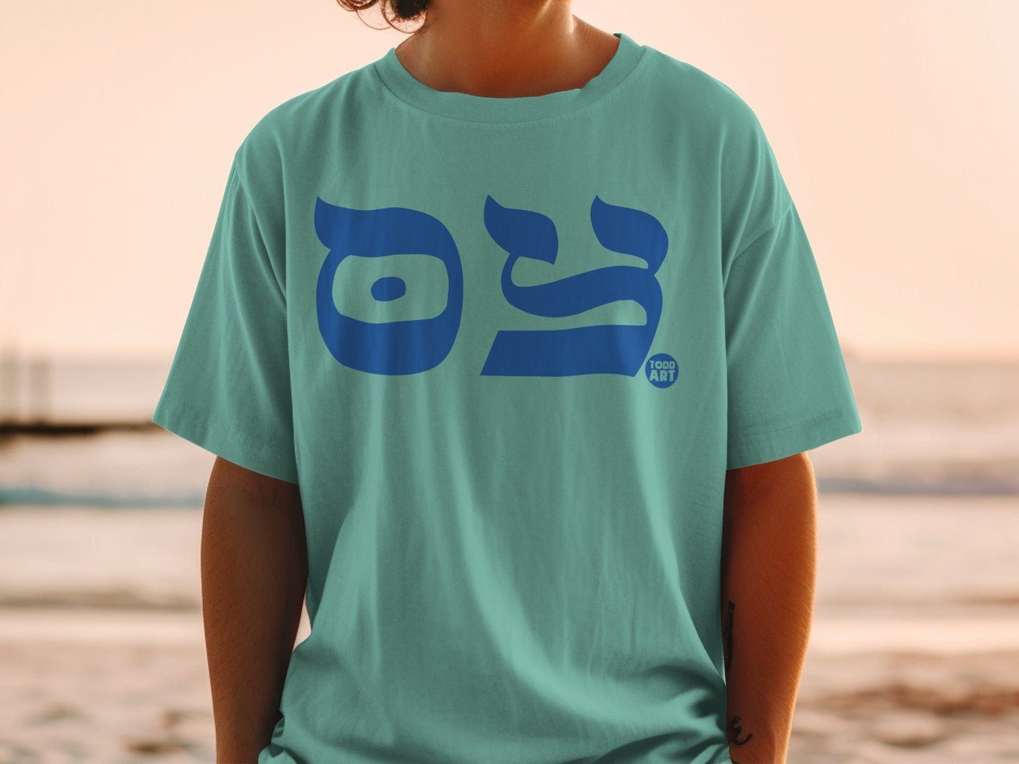 Teal t-shirt with blue Hebrew lettering and "TOOD ART" logo.