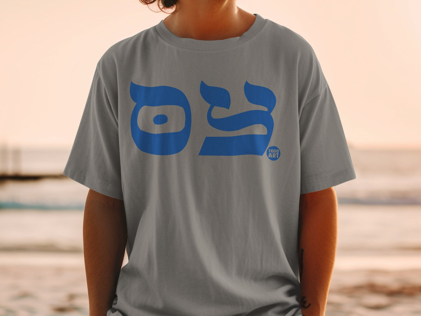Grey t-shirt with blue Hebrew text and a small "FOOD ART" logo.
